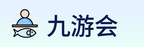 九游会 Logo